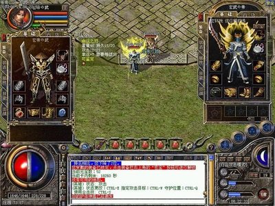 全新传奇sf 传奇不灭 一起狂欢