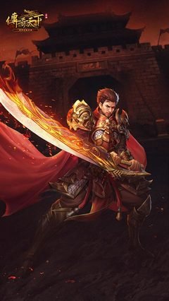 携手兄弟征服传奇世界 开启你的冒险